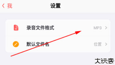 随声鹿