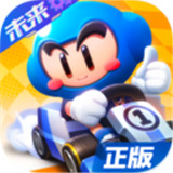 跑跑卡丁车单机手机版