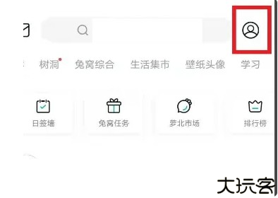 Moo日记图片10