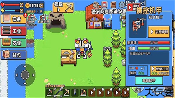 荒岛求生模拟器中文手机版