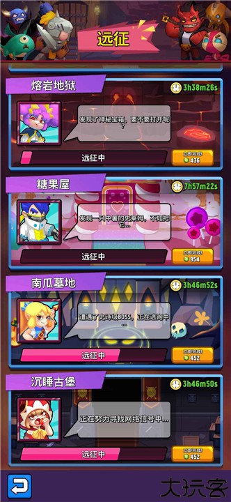 女皇之刃手游中文版