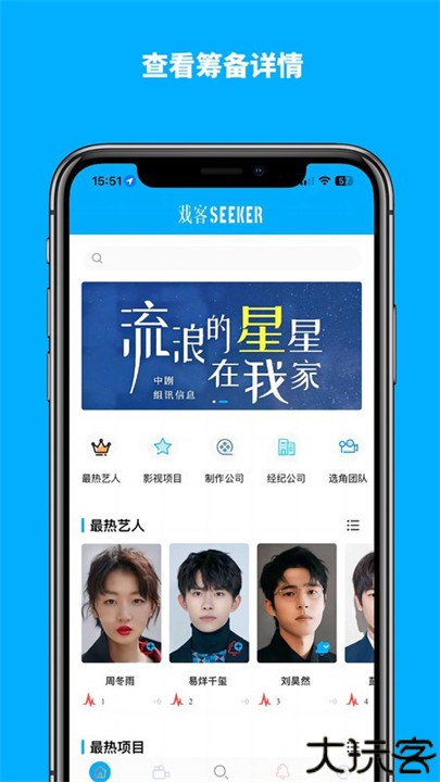 戏客seeker安卓版