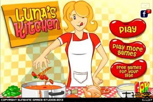 露娜开放式厨房手机版