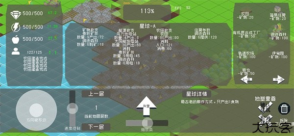 莫比乌斯计划5
