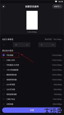 美图设计室