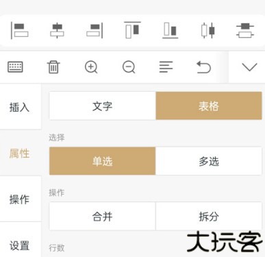 斑马智印zebra