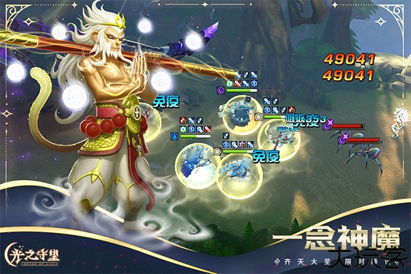 光之守望卡牌游戏