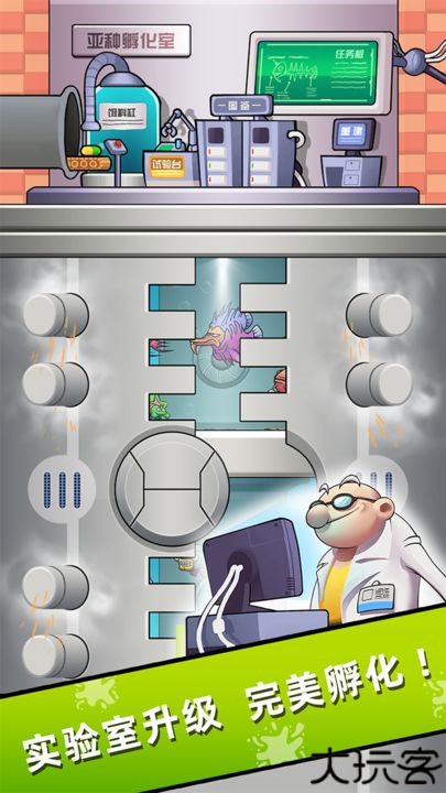 水族研究所手机版