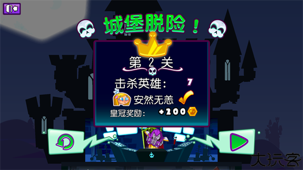 邪恶古堡汉化版