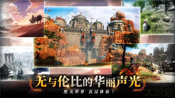 零度曙光汉化版