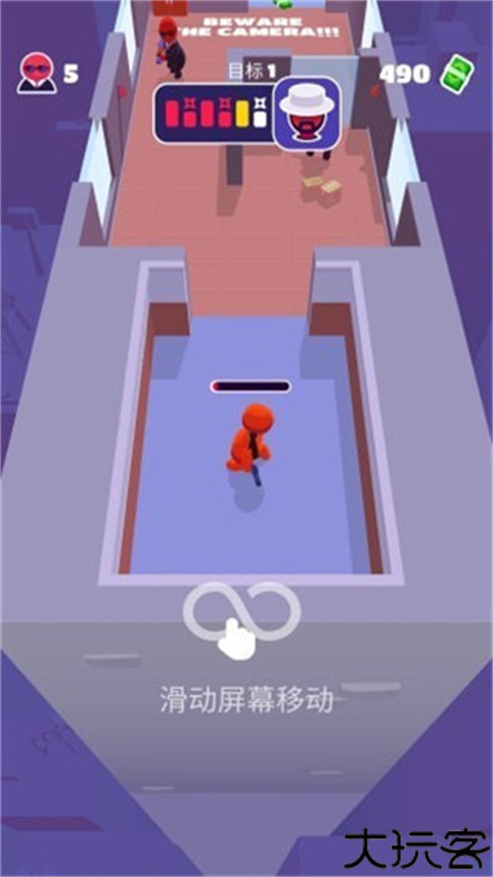 潜行大师安卓版