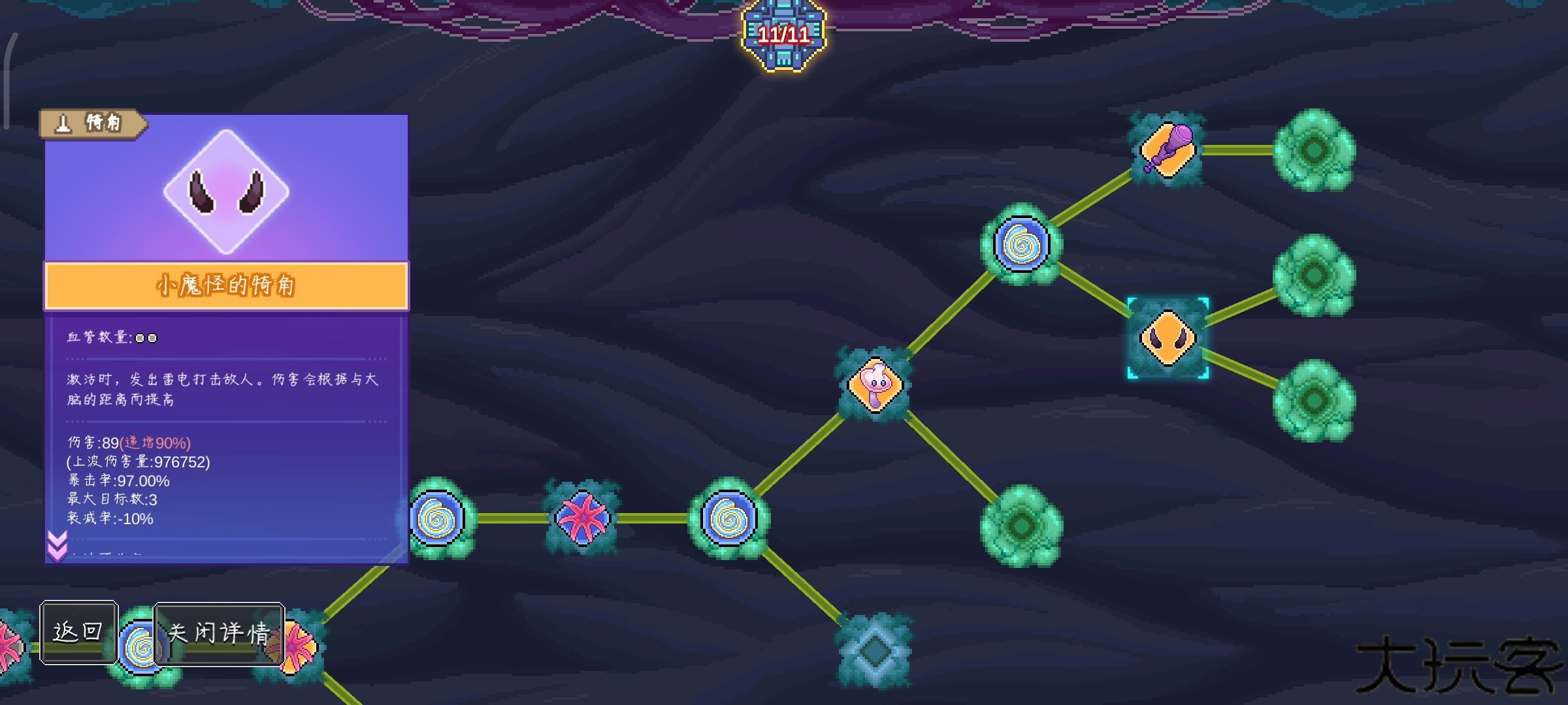 生物原型1.2.0