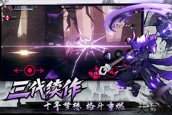 火柴人联盟3安卓版