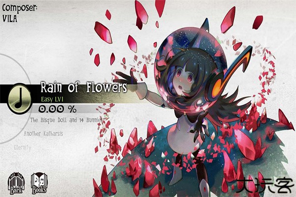 古树旋律手机安卓版