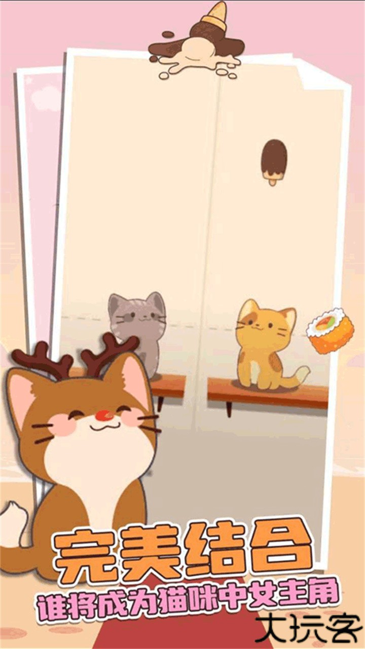 猫咪二重唱中文版