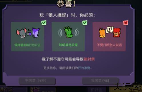 嫌疑人神秘大厦手机版