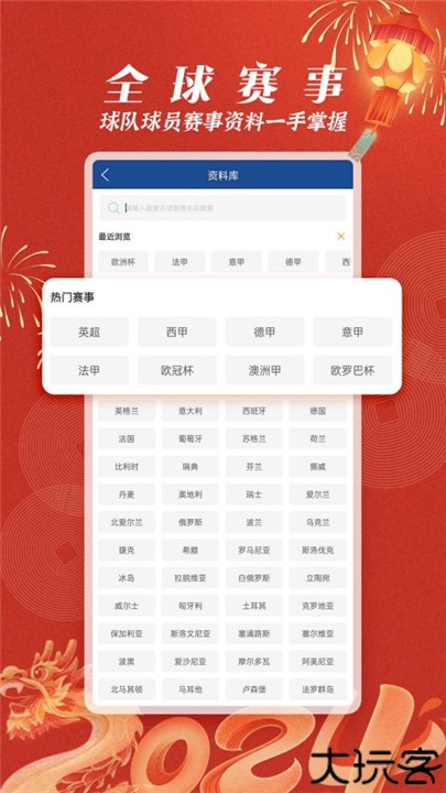 超星阅读器安卓版