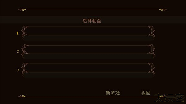新手入门教程截图2