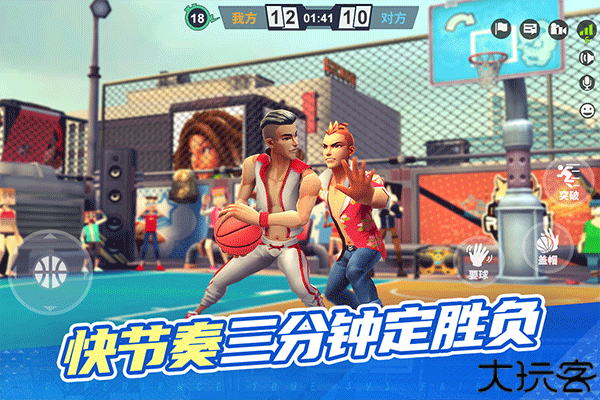 街球艺术安卓版