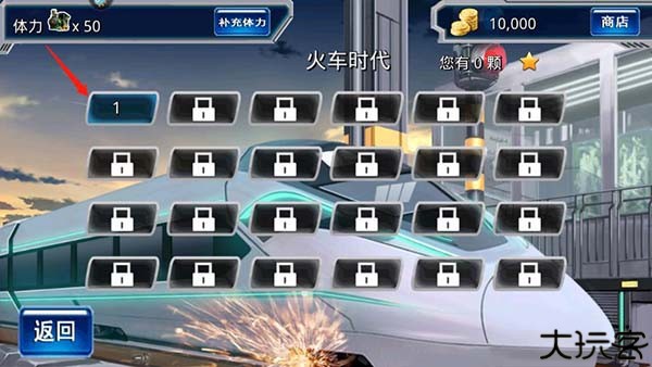 怎么玩5