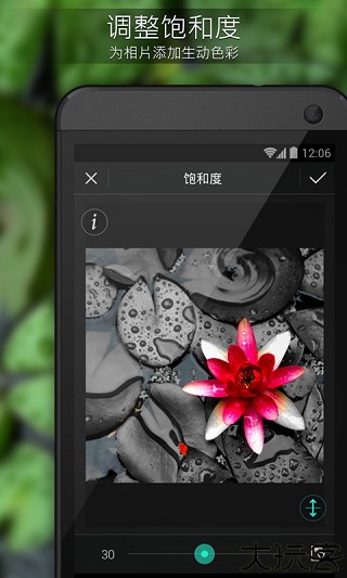 相片大师科技软件