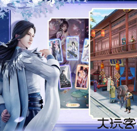 盛唐烟雨手游安卓版