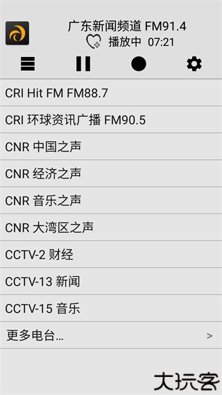 龙卷风收音机车机版