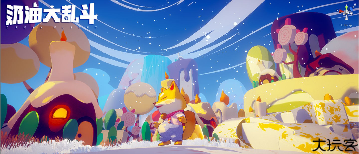 奶油大乱斗手游