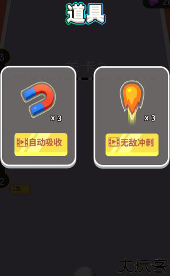蛇蛇白块大作战
