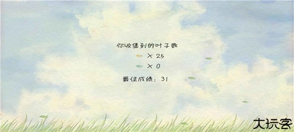 风子中文安卓版