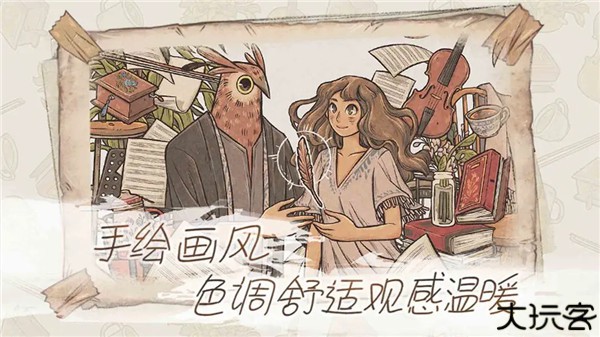 往事手机中文版