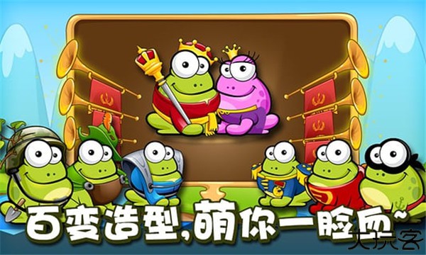 Tap The Frog小游戏
