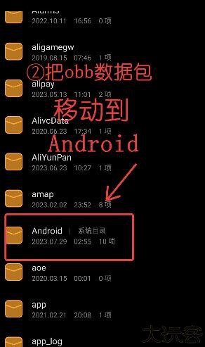 winlator模拟器汉化版