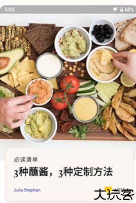 厨房故事菜谱