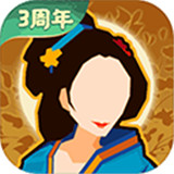 无悔华夏手游