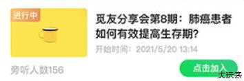 觅健客户端