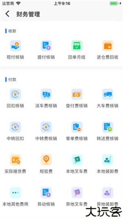 蓝桥标准版安卓