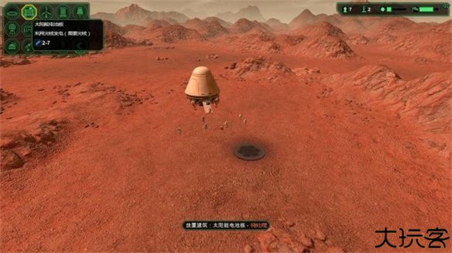 星球基地手机中文版