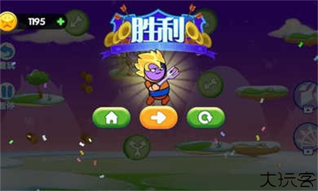 外星人弓箭手手游