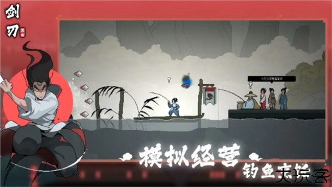 黑白剑刃手机游戏