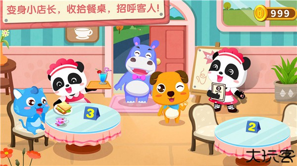 宝宝巴士奇妙咖啡餐厅游戏