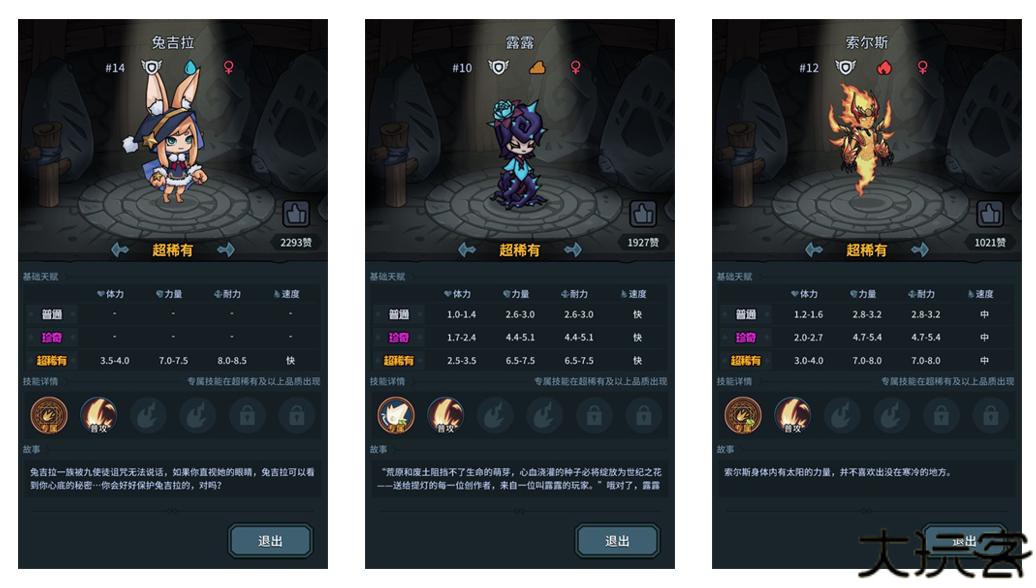 提灯与地下城重制版