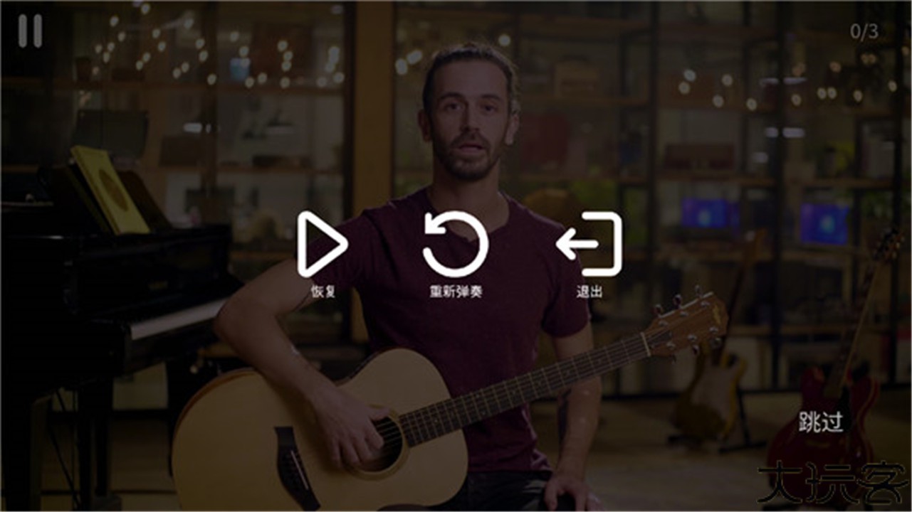 Simply Guitar安卓中文版