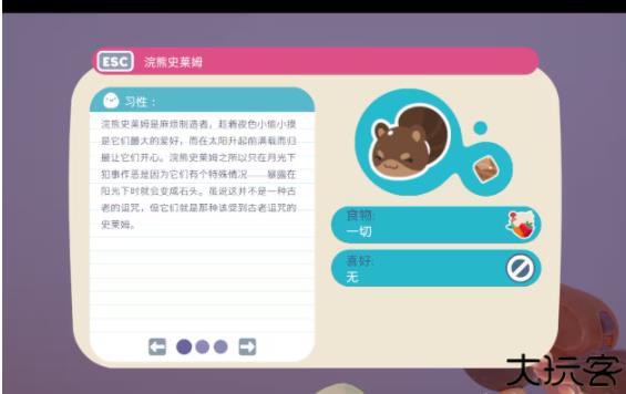 史莱姆农场2手机版