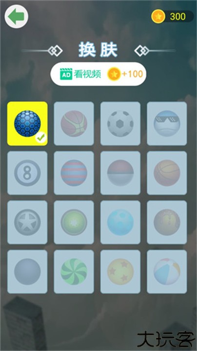 球球跳到底游戏