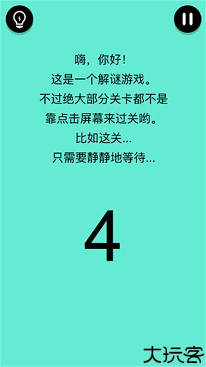 还有这种骚操作游戏