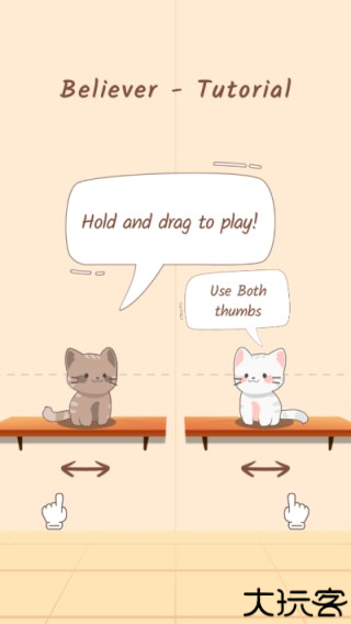 猫咪二重奏小游戏