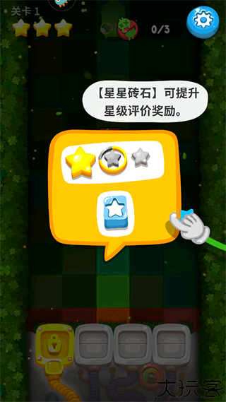 虫虫别过来游戏