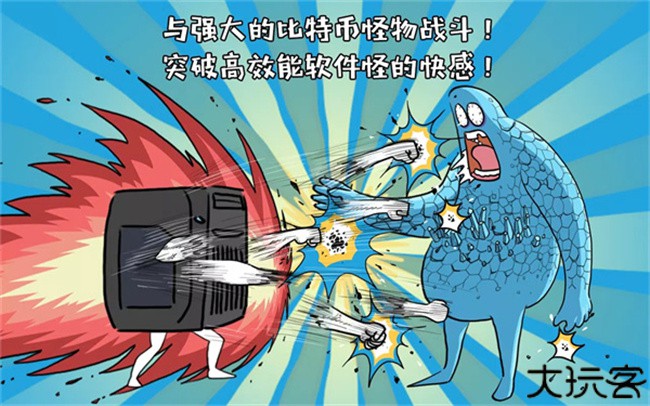 妖怪计算机单机汉化版