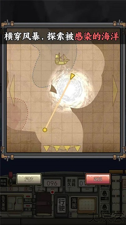 钓鱼佬净化海洋安卓版